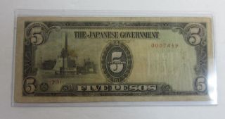 The Japanese Government 5 Pesos - Japanese Invasion Money 57313 photo