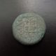 Thrace Maroneia Horse Grapes Ae14 4th - 3rdcbc Coins: Ancient photo 3