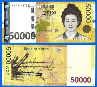 Korea South 50000 Won 2009 Prefix Hh photo