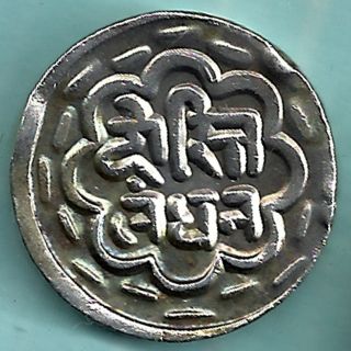 Mewar State - Chitrakoot Udaipur - Dosti Landhan - One Rupee - Rarest Silver Coi photo