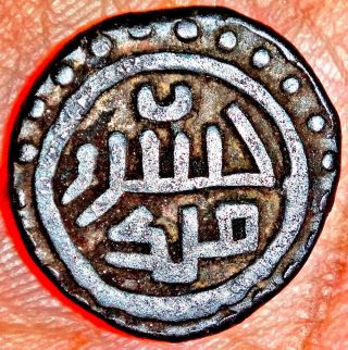 India Persia - Ghaznavid Empire - Taj Khusru - 1 Jital (1160 - 1186 Ad) Rare Mz67 photo