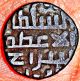 India Persia - Ghaznavid Empire - Taj Khusru - 1 Jital (1160 - 1186 Ad) Rare Mz67 Middle East photo 1