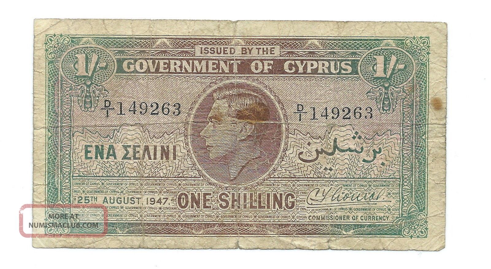 Cyprus 1947 One Shilling Banknote,  Serial Number: D/1 149263 Very Scarce, Europe photo