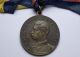 Romania Kingdom Carol Ii 2nd Prize School Medal All Exonumia photo 1