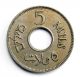1934 Palestine Copper Nickel 5 Mils Extra Fine Km 3 70653 X Palestine photo 1