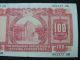 1st April,  1970 100 Hong Kong Dollar Bank Note Hsbc No.  903377 Vb Vf Asia photo 7