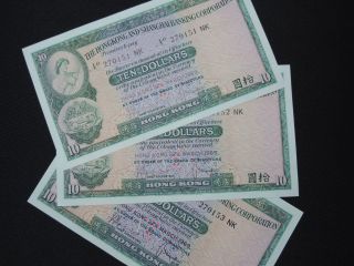 X3 27th March,  1969 10 Hong Kong Dollar Bank Note Hsbc Consecutive 270151 - 53 Au photo