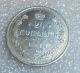 Russian 20 Kopeks Silver Coin 1914 СПБ ВС Circulated (2) Russia photo 3