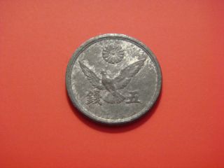 Japan 5 Sen,  1946,  Dove,  Bird Coin photo