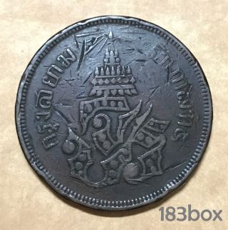 Thailand 4 Att (1876) Copper Coin - F/vf photo
