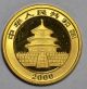 2000 China 1/2 Ounce.  999 Gold Panda And Ships For China photo 1