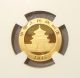 2015 China 50 Yuan 1/10 Oz Gold Panda Bullion Coin Ngc Ms70 Gold photo 1