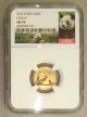 2015 China 50 Yuan 1/10 Oz Gold Panda Bullion Coin Ngc Ms70 Gold photo 2