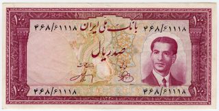 Iran 1951 Shah Pahlavi 100 Rials Very Scarce Note Very Crisp Choice Xf.  Pick 57. photo