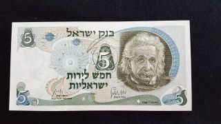 Israel 5 Lirot 1968 At Crisp Unc Banknote Red Number photo