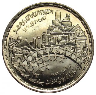 Egypt 20 Piastres Coin 1986 Km 607 Census Unc De04 photo