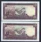 1944 Iran Banknote,  Bank Melli,  Pair M.  R Shah Pair 10 Rials,  P : 40 Gem Unc Middle East photo 1