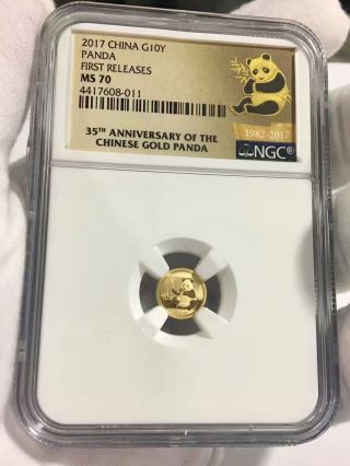 2017 Gold Panda Coin 1 Gram Ngc Ms70,  First Release 35th Anni Brown Label photo
