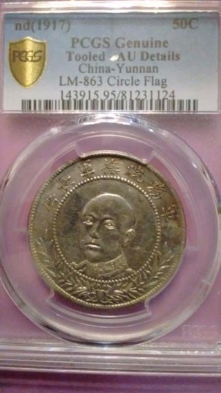 China 1917 50 Cents Yunnan L&m - 863 Y - 479 Tang Chi Yao Silver Coin Pcgs Au Detail photo
