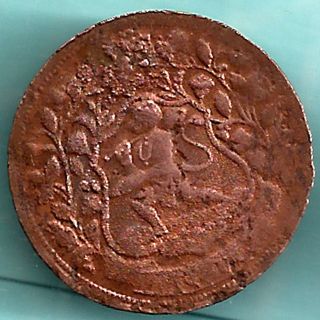 Ratlam State - Hanuman Potrate - One Paisa - Rarest Copper Coin Variety photo
