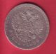 R Russia Empire 1 Ruble Rouble 1896 Vf Details Empire (up to 1917) photo 1