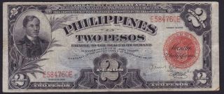 Us Philippines Banknote 2 Pesos 1941 Treasury Certificate Sn E584760e photo