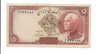 Middle East Country - 5 Rials,  1938.  Aunc. photo