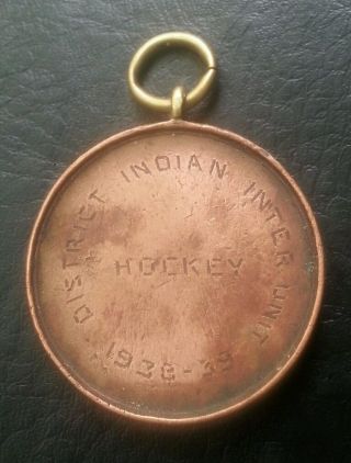 1938 British India Pakistan Baluchistan District Hockey Medal 16.  85 Grams L@@k photo