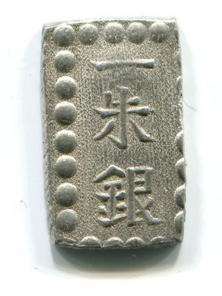 Silver Ansei 1 Shu - Gin Isshu Gin Japan Old Coin Edo 054 (1853 - 1865) photo