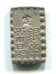 Silver Ansei 1 Shu - Gin Isshu Gin Japan Old Coin Edo 054 (1853 - 1865) Asia photo 1