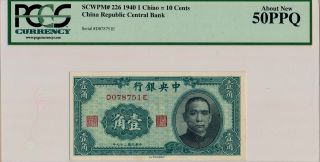 Banknote China Republic Central Bank China 1 Chiao 1940 Pcgs 50ppq photo