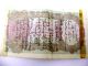India 5 Rupees King George Vi Lion Rare British Gb Uk Bank Note Snorter Asia photo 2