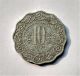 Indian Coin - 10 Paise - 1971 - Kolkata India photo 8