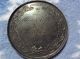Antiques Silver Coin 1863 Maryland Institute For The Promotion Of Mechanic Arts Silver photo 1