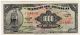 Mexico 1973 $1000 Pesos Cuauhtemoc Serie Bdv (c1144393) Banknote North & Central America photo 1