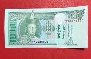 Mongolia 1 Tugrik 2008 @ Crisp UNC World Paper Money