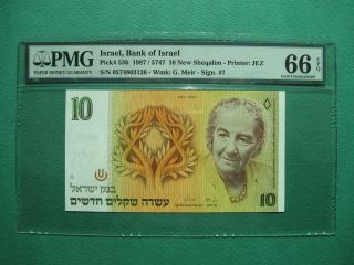 1987/5747 Israel 10 Sheqalim Pmg 66 Epq Gem Unc photo