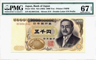 Banknote Bank Of Japan Japan 5000 Yen Nd (1993) Pmg 67epq photo