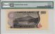 Banknote Bank Of Japan Japan 5000 Yen Nd (1993) Pmg 67epq Asia photo 1