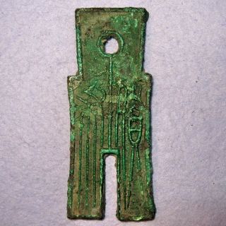 Hartill 9.  30 Rare Ancient China Xin Dynasty Huo Bu Money Spade,  Patina 14ad photo