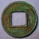 Hartill 13.  15 Southern Dynasty Liu Song Jing He,  465 Ad.  Small 2 Zhu Coin Coins: Medieval photo 1
