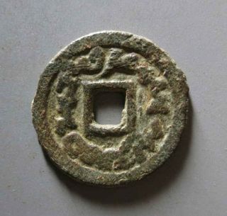 A Turgish Qaghan Coin (716 - 738 Ad) - Tang Dynasty (618 - 907ad) - Vf photo