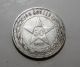 Rare 1922 Soviet Ussr Cccp Russian 50 Kopeek Kopecks Silver Coin,  Gift Russia photo 3
