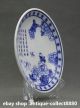 100mm Chinese Blue And White Porcelain Flos Rosae Rugosae Vogue Adornment Tray Coins: Ancient photo 1