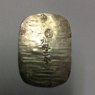 Japan Old Silver Coin Akita 9 Monme 2 Bu - Ginban 1863 34.  50g,  Xf Grade, photo