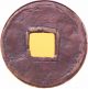 Very Rare Japan Nd Esen: Komahiki Horsepuller,  Small Size Kappa E - Sen Coin Exonumia photo 1