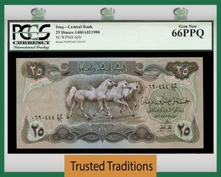 Tt Pk 66b 1980 Iraq 25 Dinars 