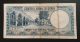 25 Syrian Pounds (1958) Rare Middle East photo 1