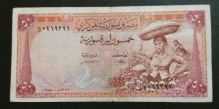 50 Syrian Pounds (1958) Rare photo