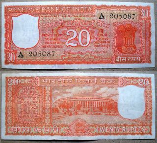 1 - 6 - 1972 S.  Jagannathan (1st Issue) 20 Rupees (close Lotus) Orange Color 1pc Note photo